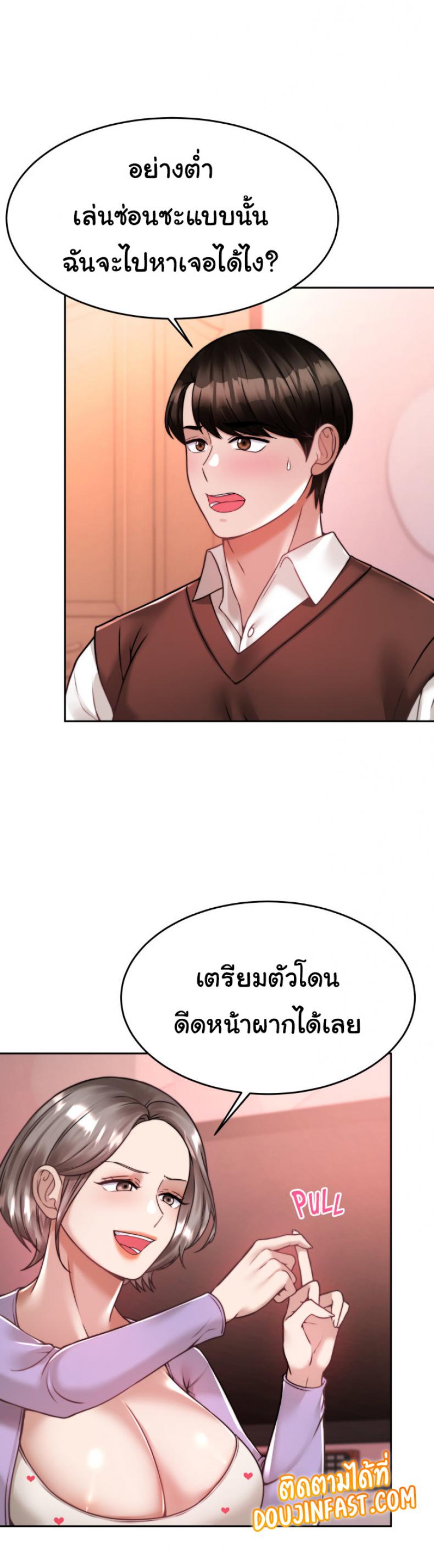page-49