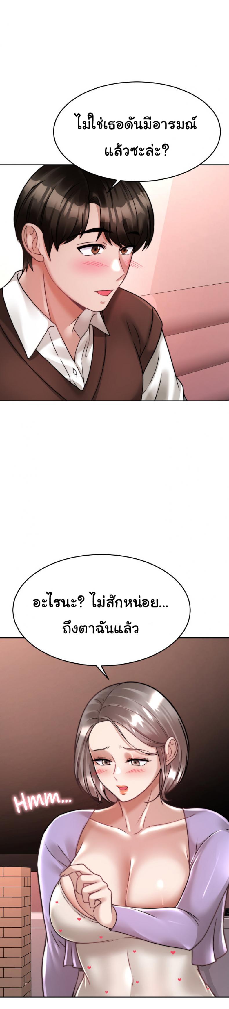 page-34