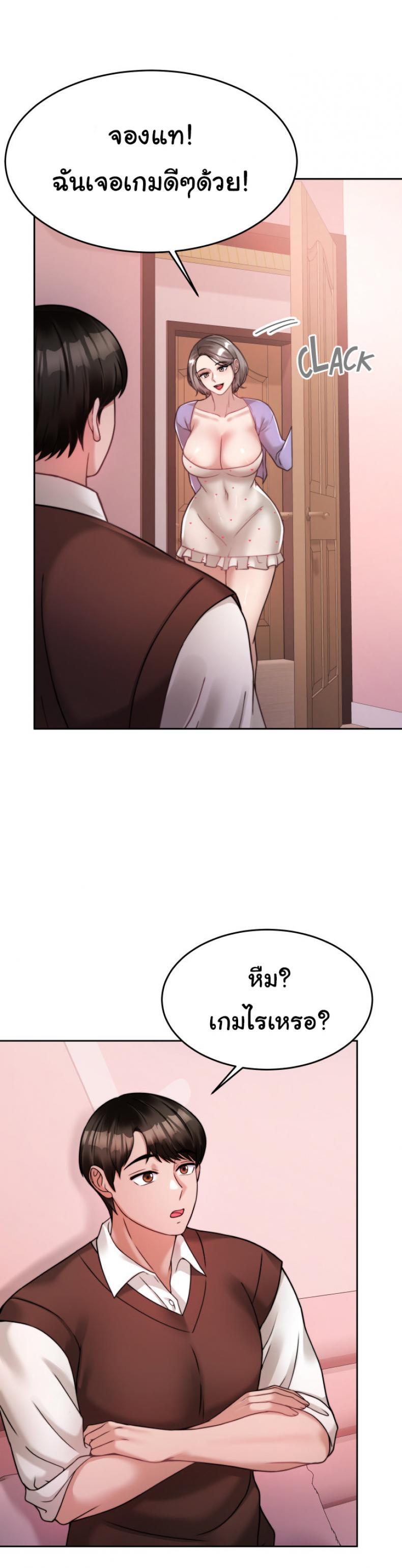 page-23