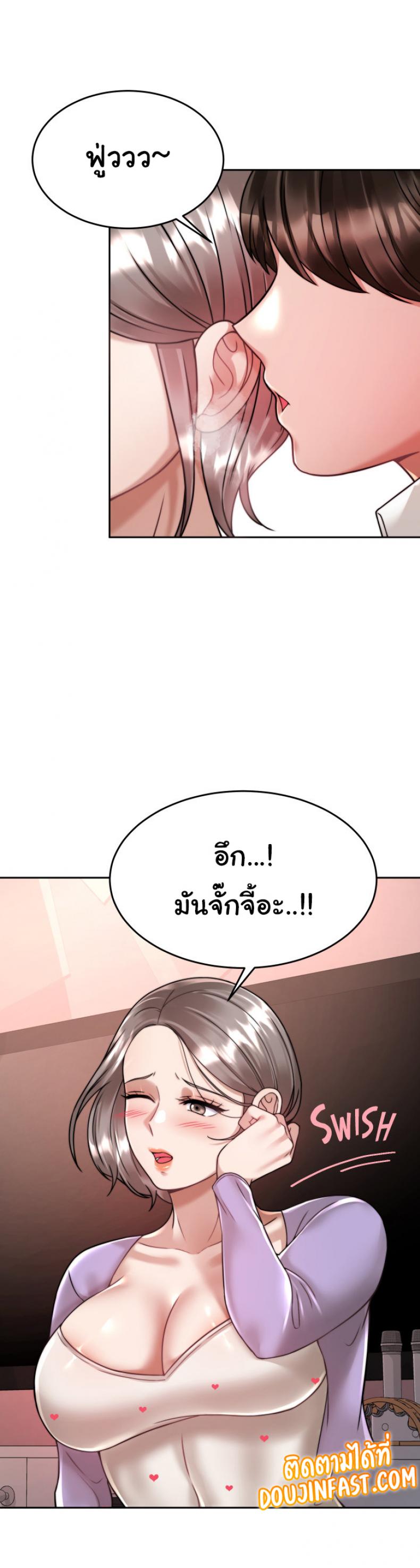 page-33