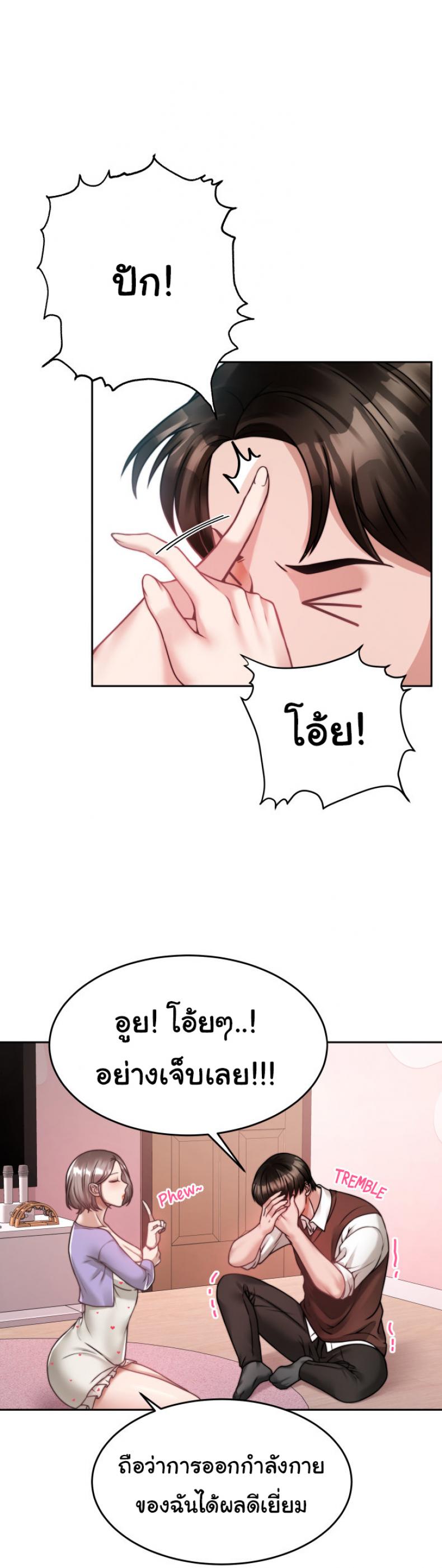 page-50