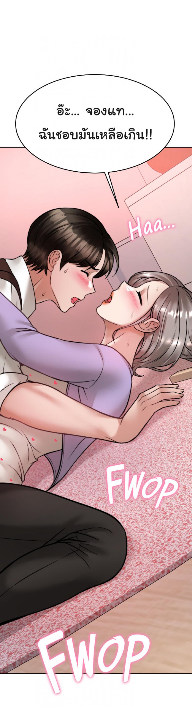 page-46