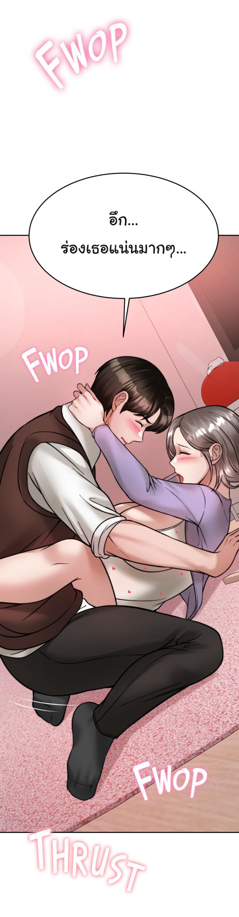 page-44