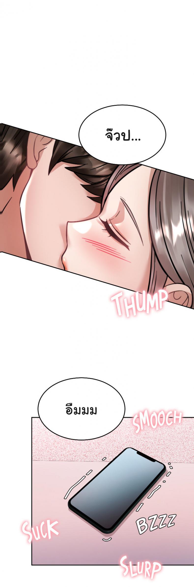 page-54