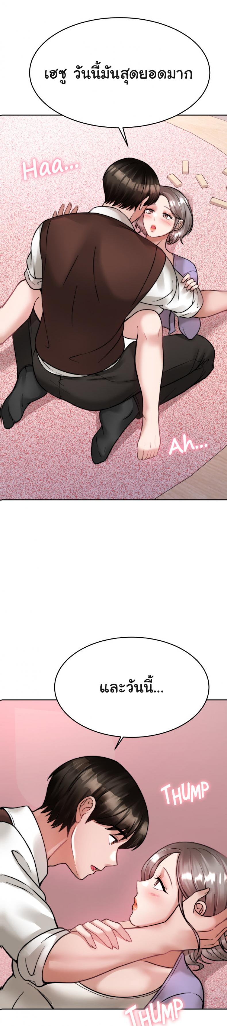 page-52