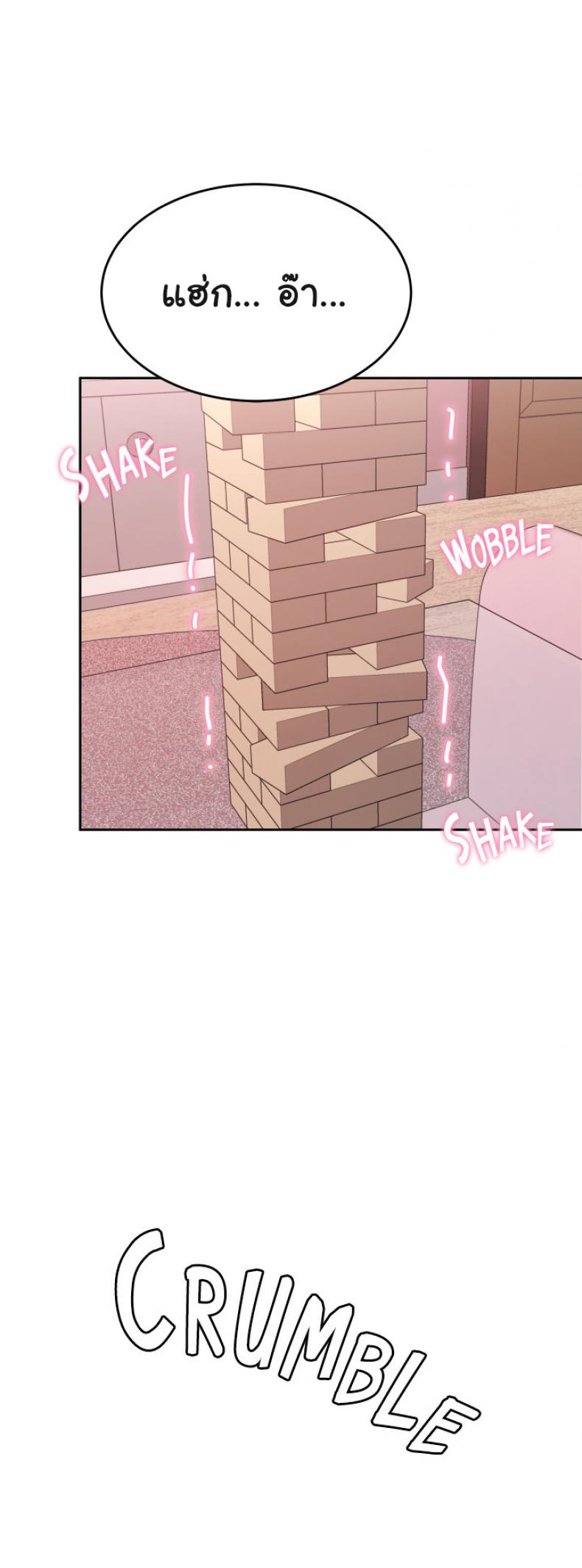 page-37