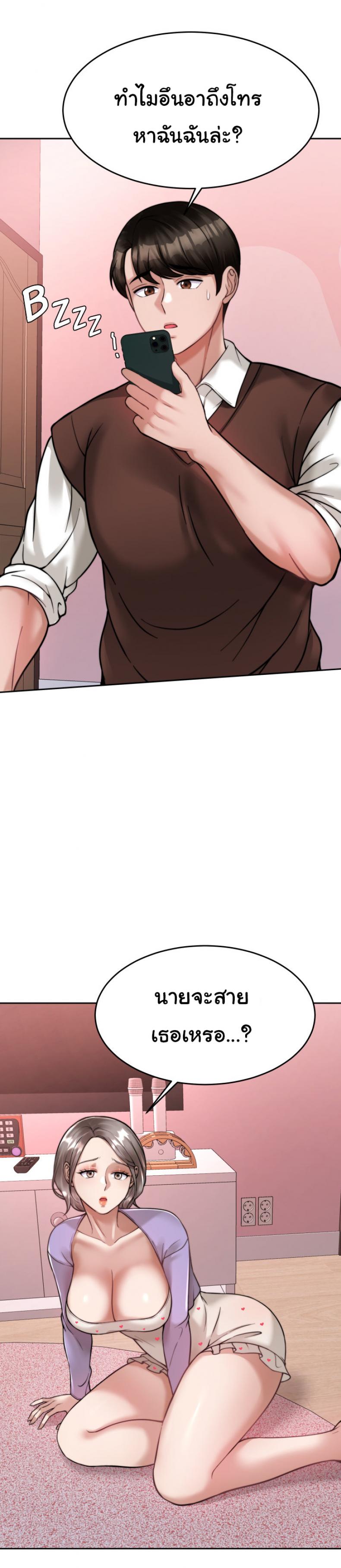 page-30