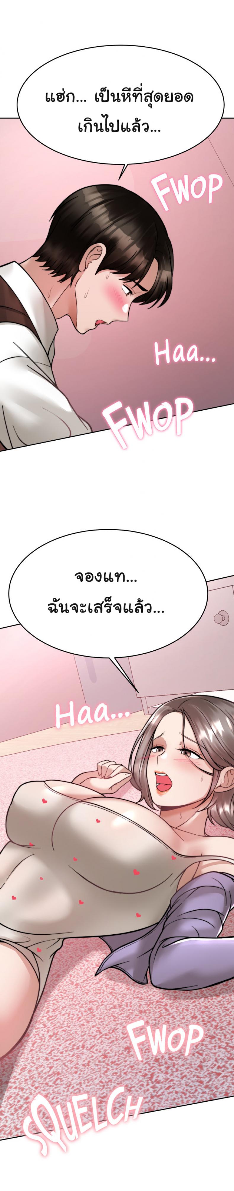 page-48