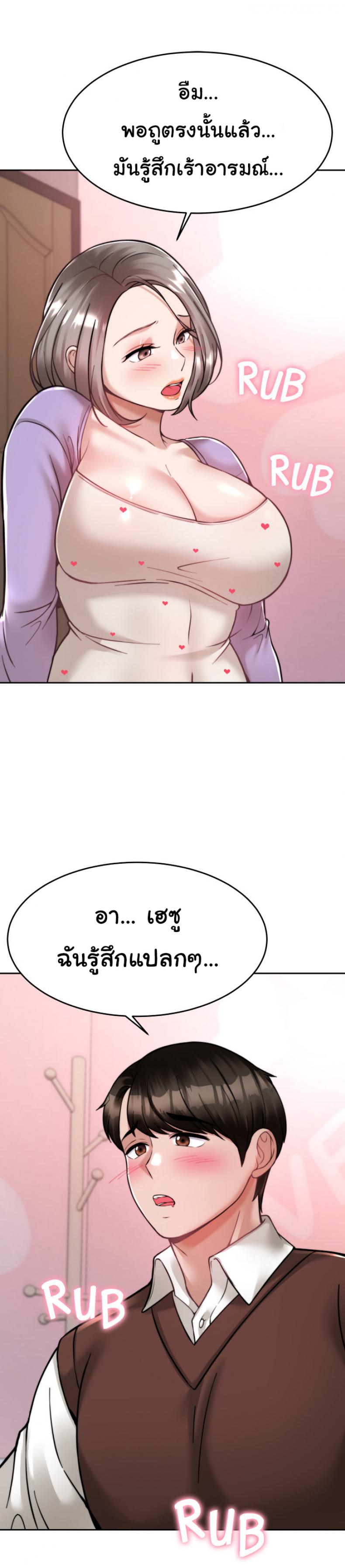 page-19