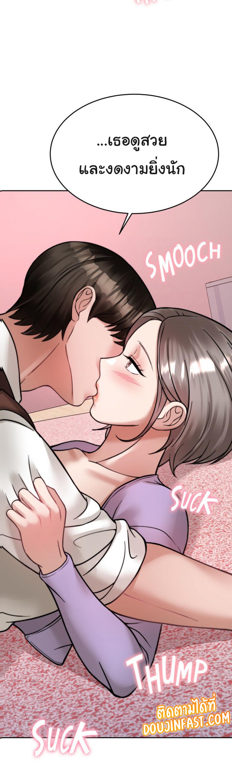 page-53