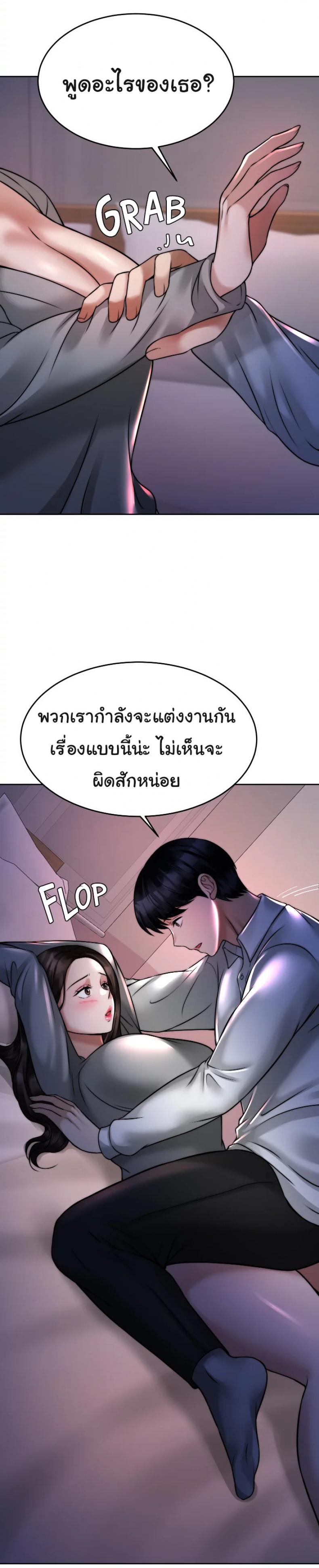 page-24