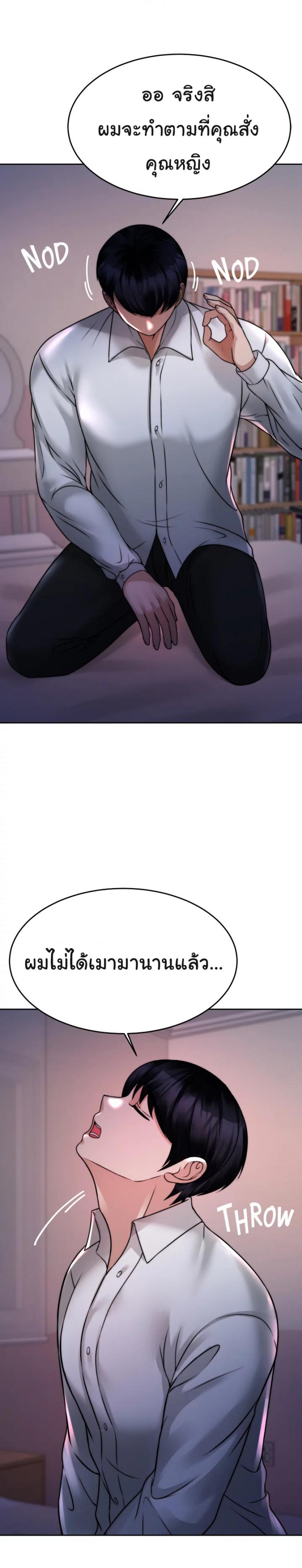 page-18