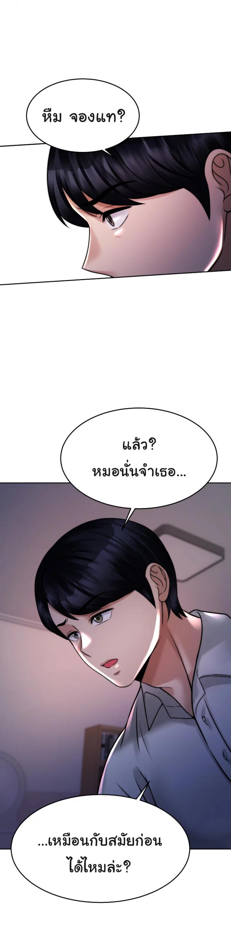 page-29