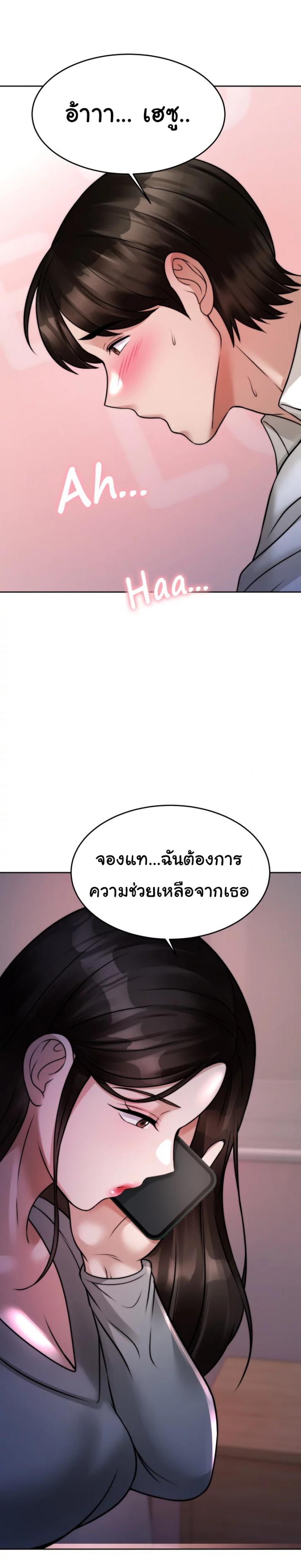 page-47