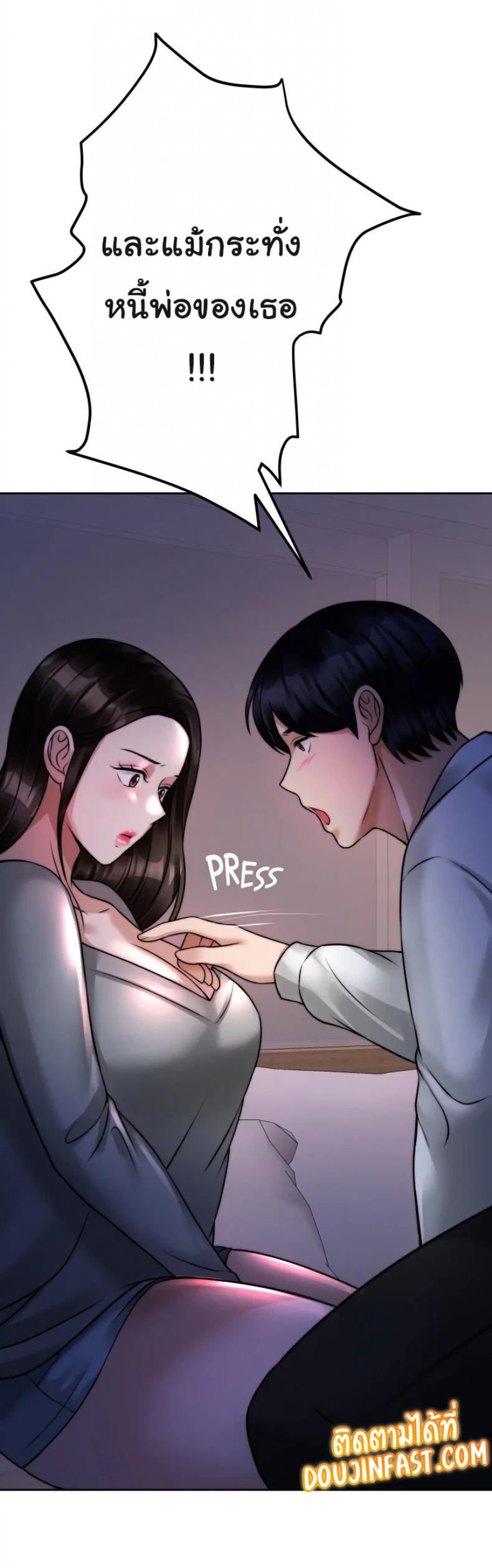 page-37
