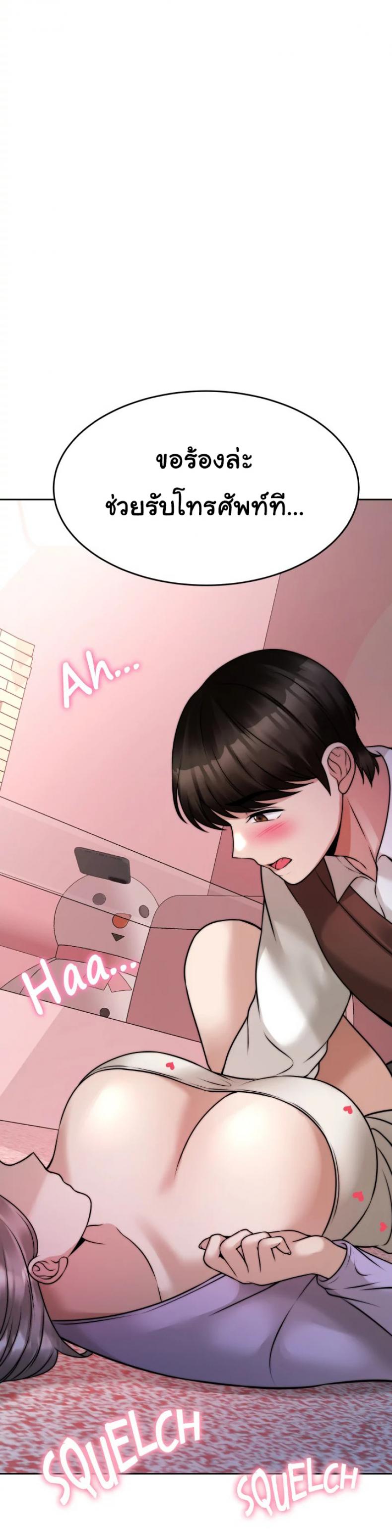 page-48