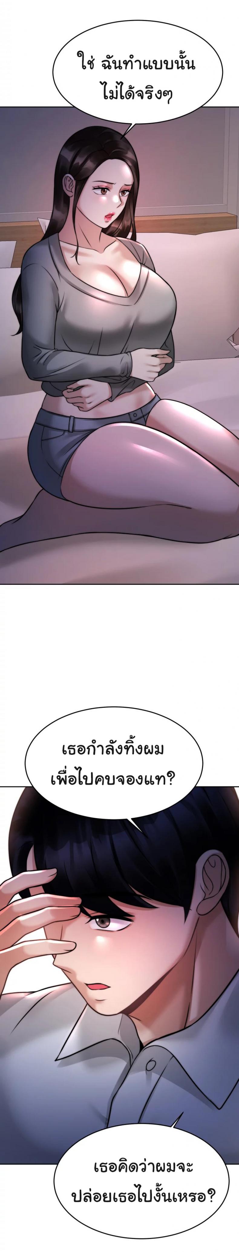 page-34