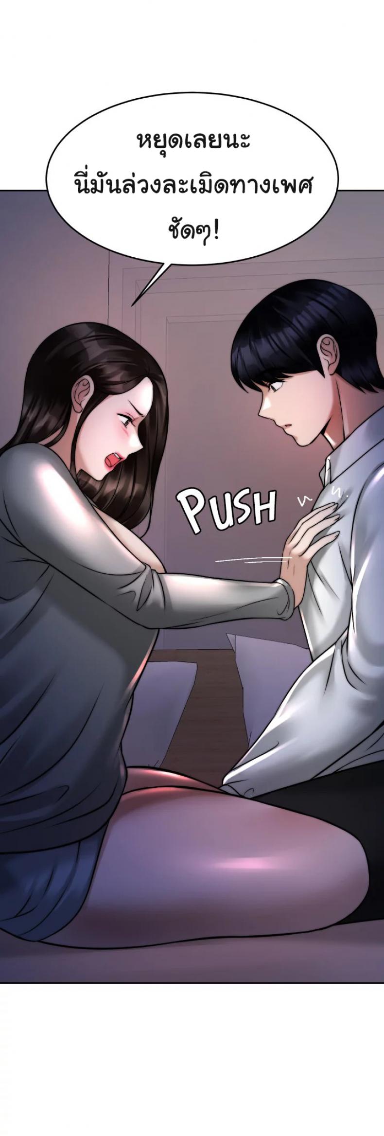 page-23