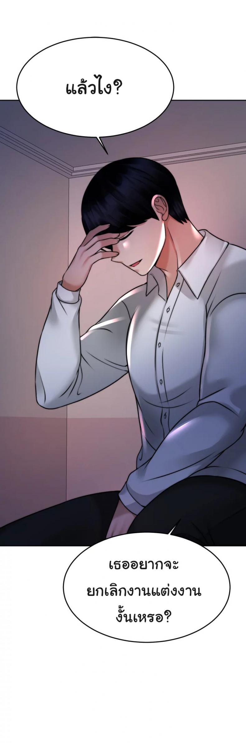 page-33