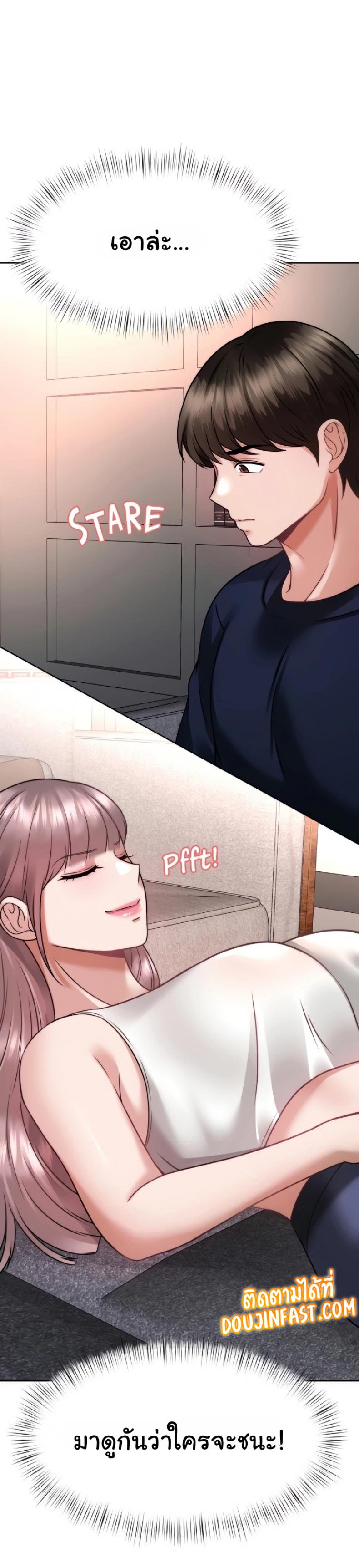 page-57