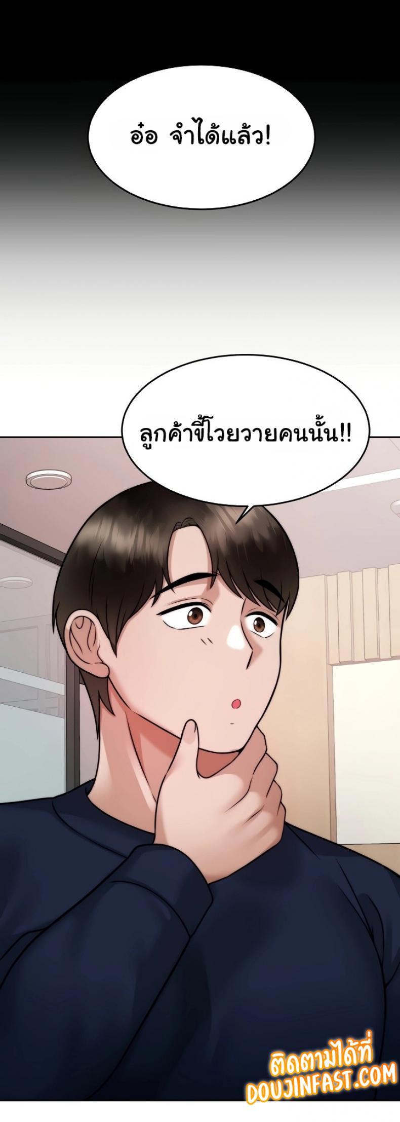 page-38