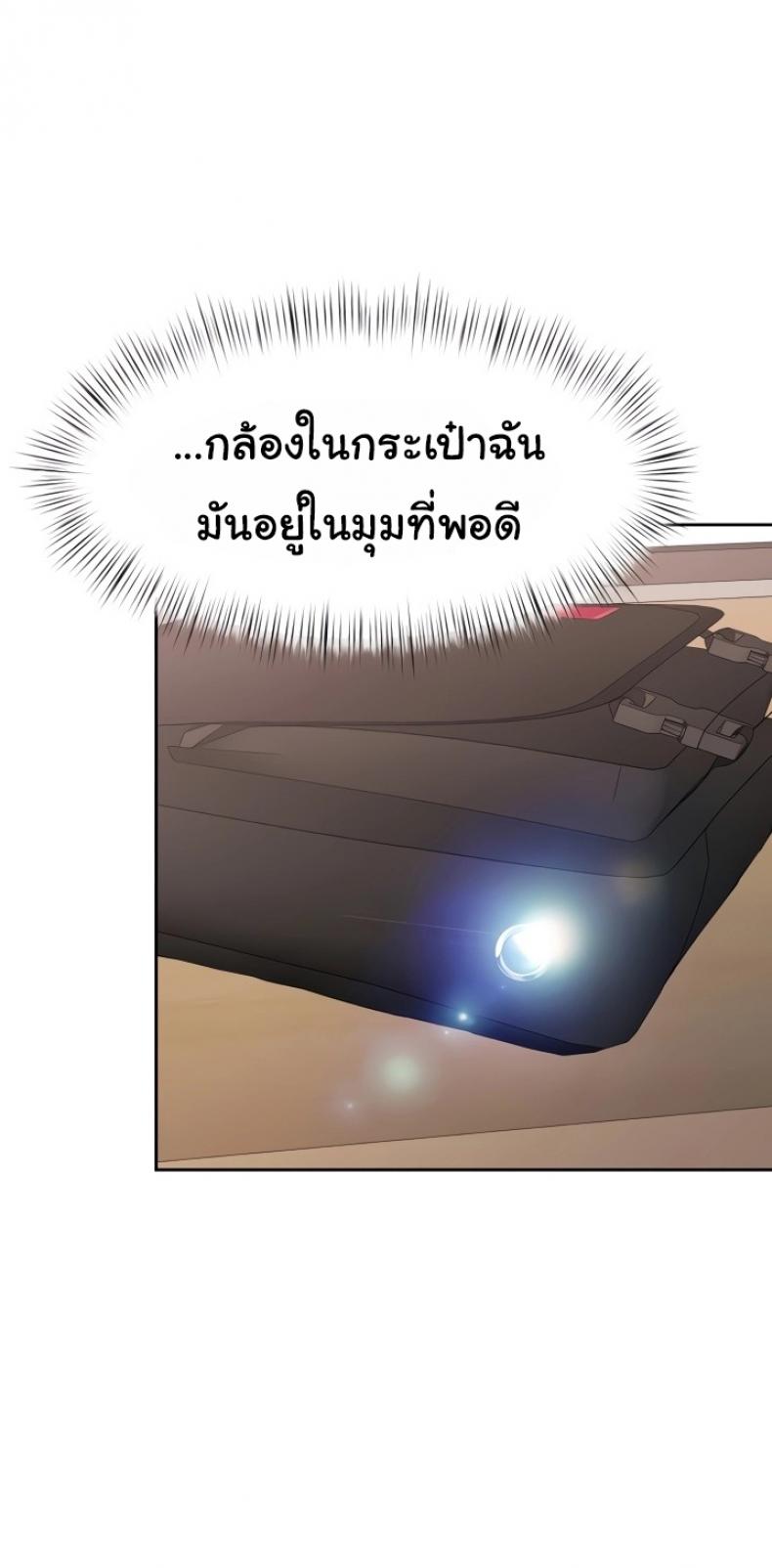 page-54