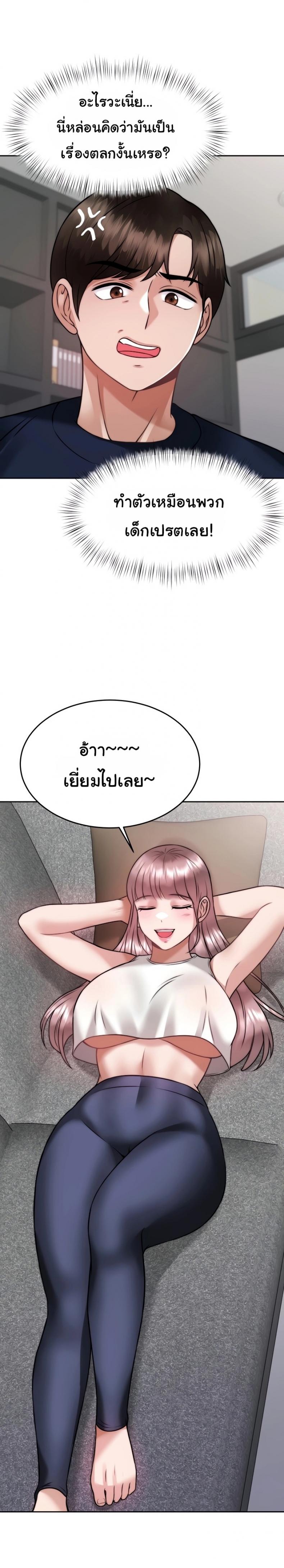 page-47