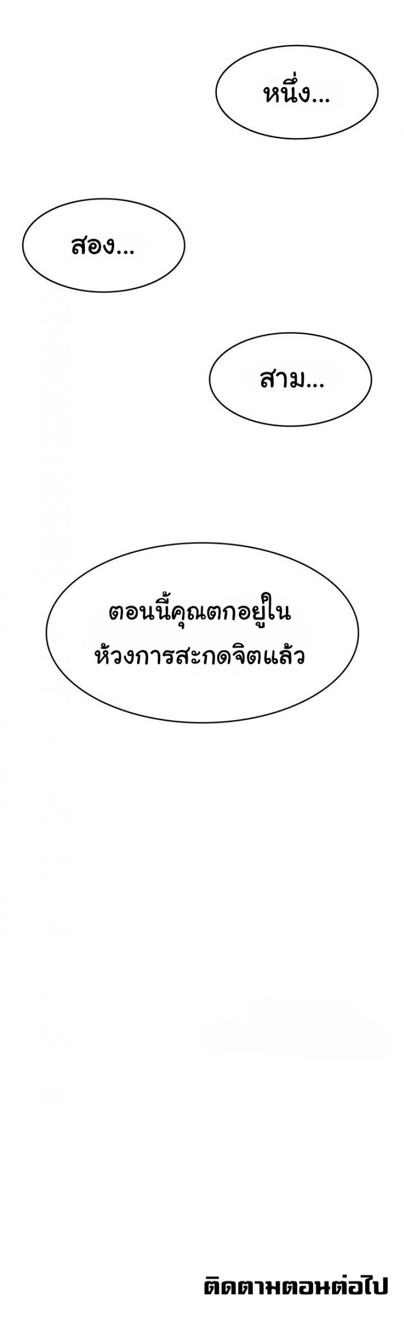 page-58