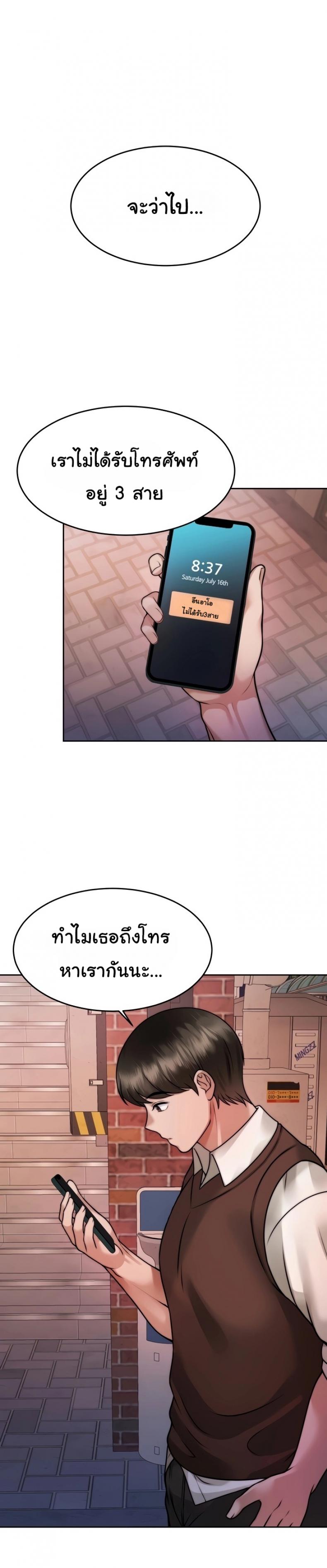 page-20