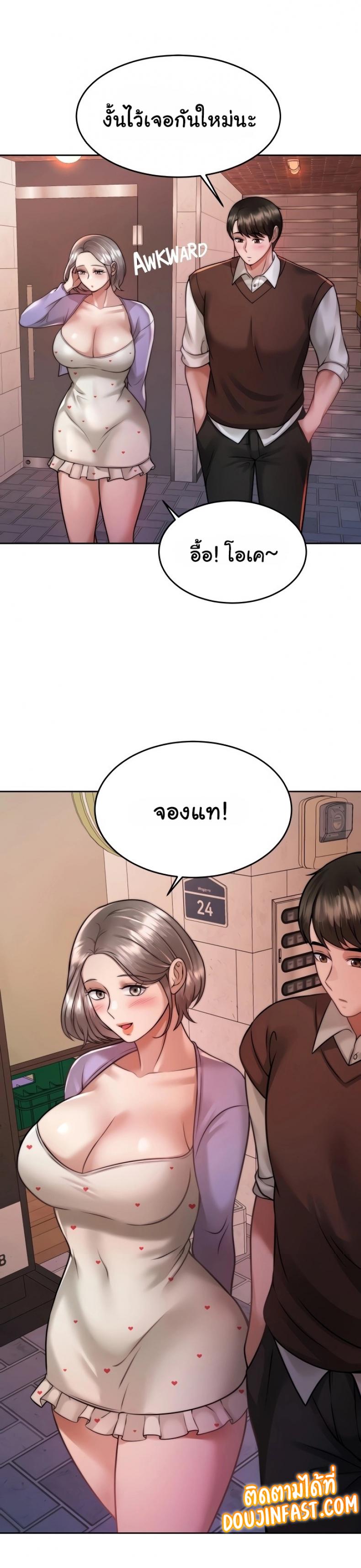 page-17