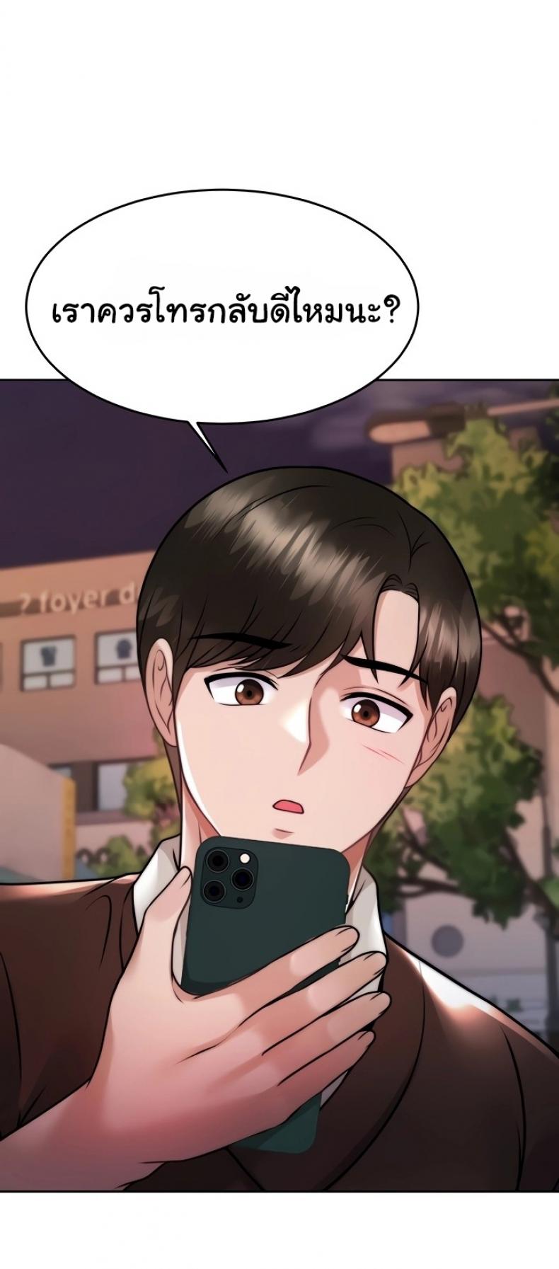 page-21