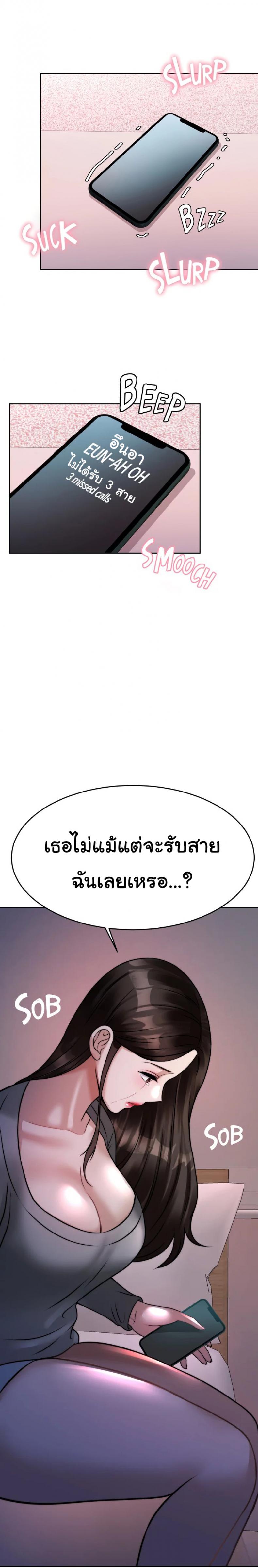 page-2