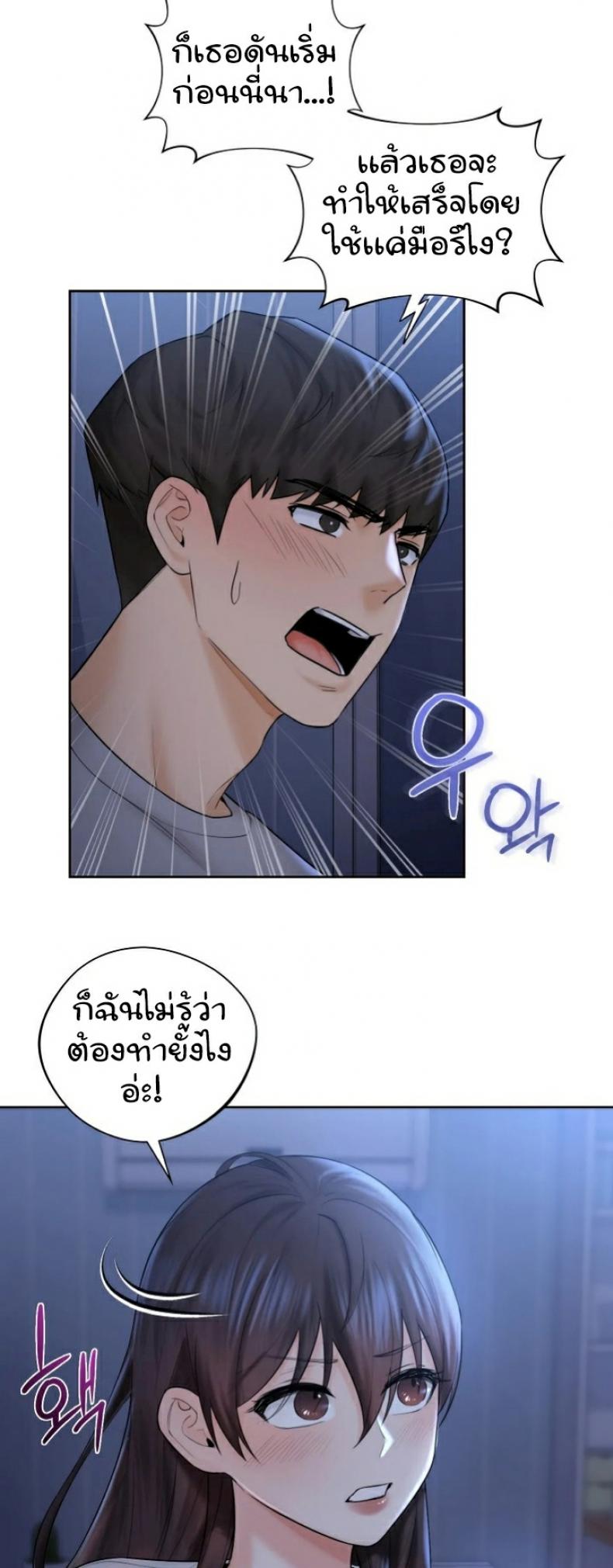 page-23