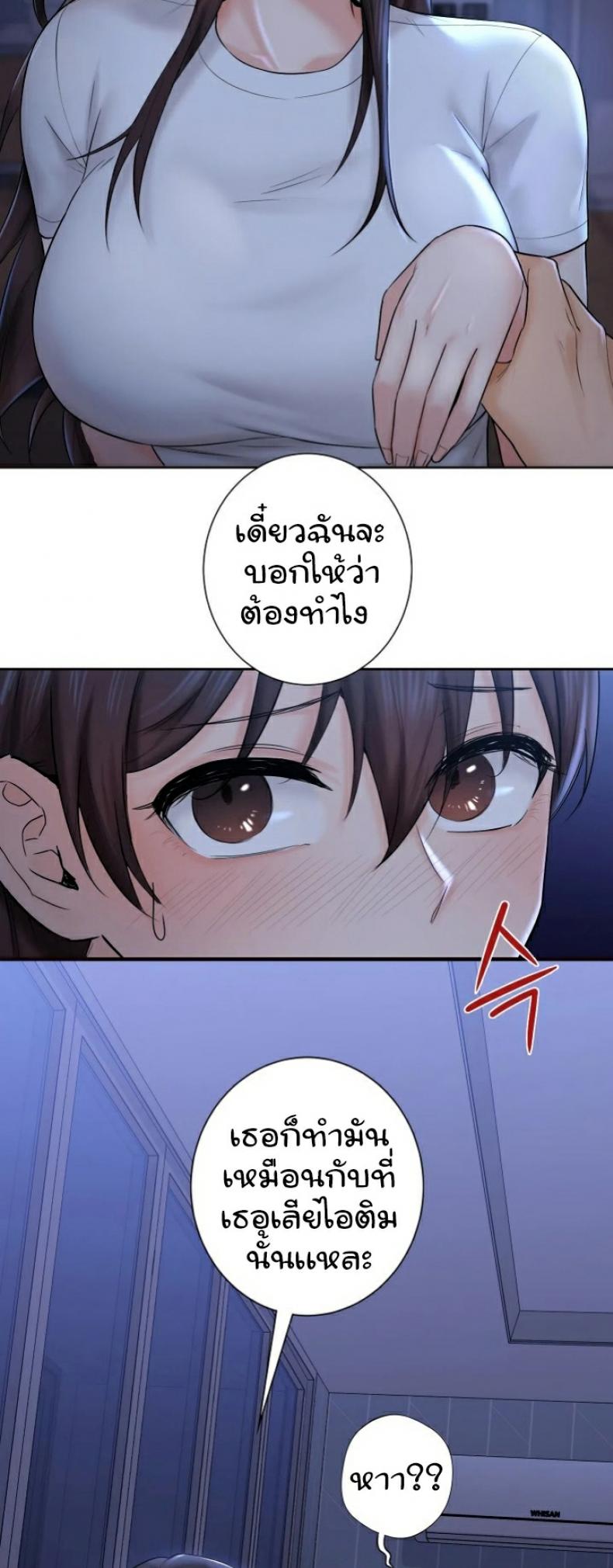 page-24