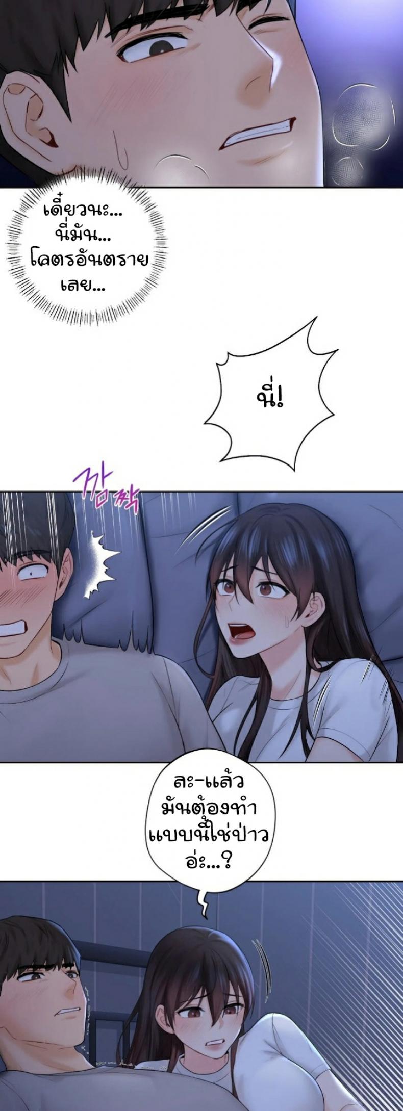 page-9