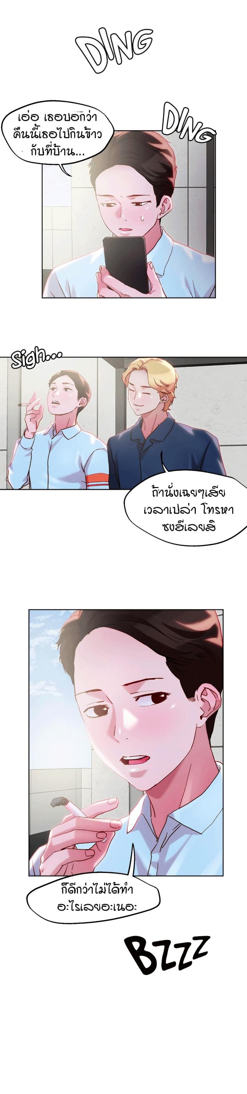 page-11