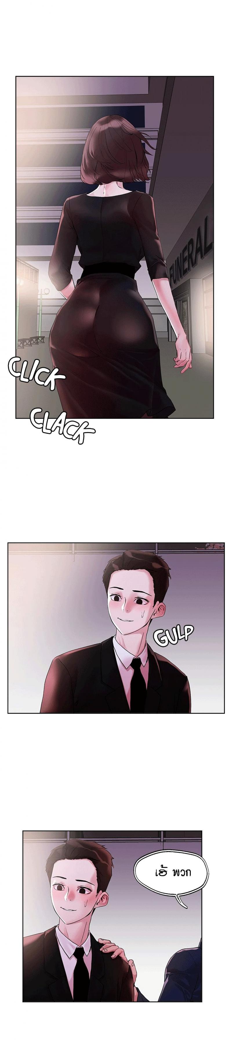 page-18