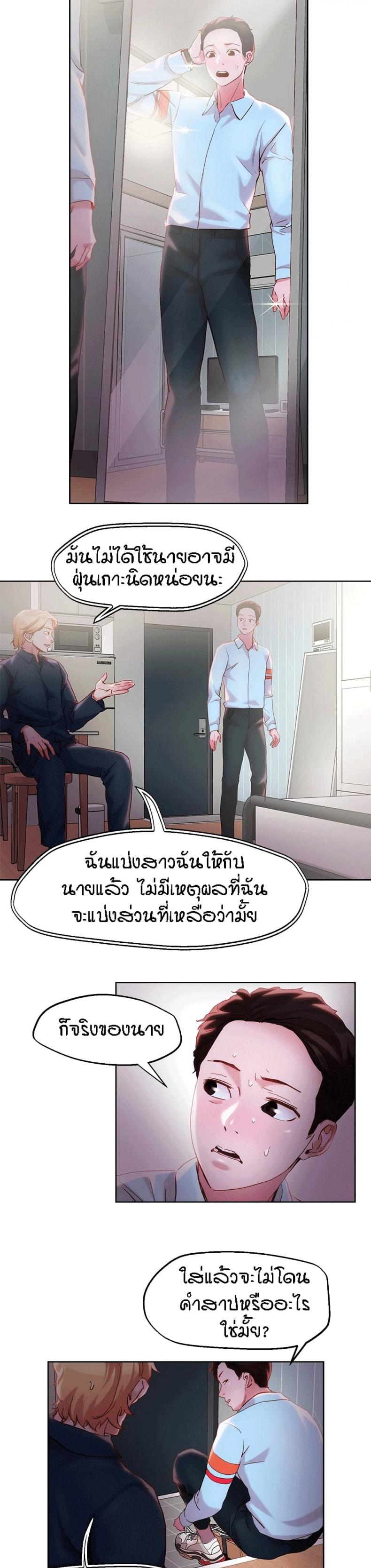 page-3