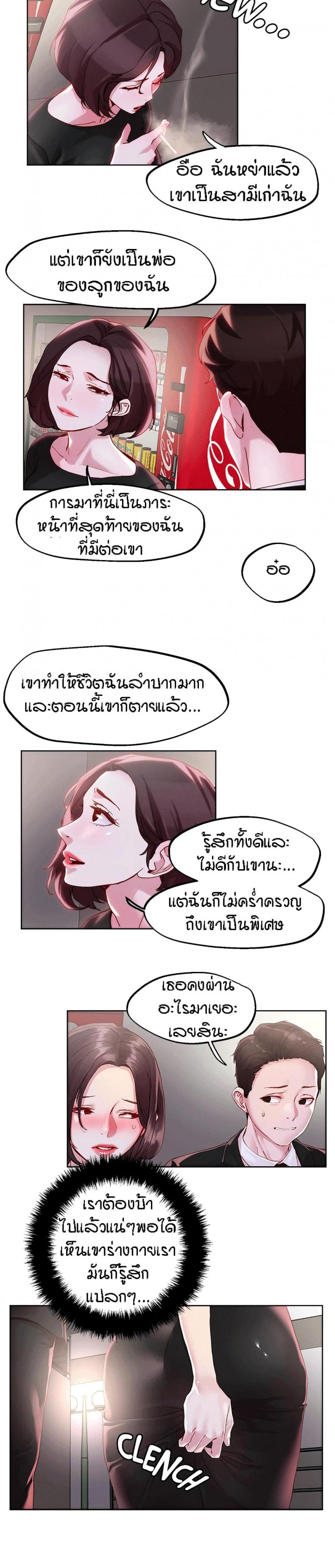 page-16
