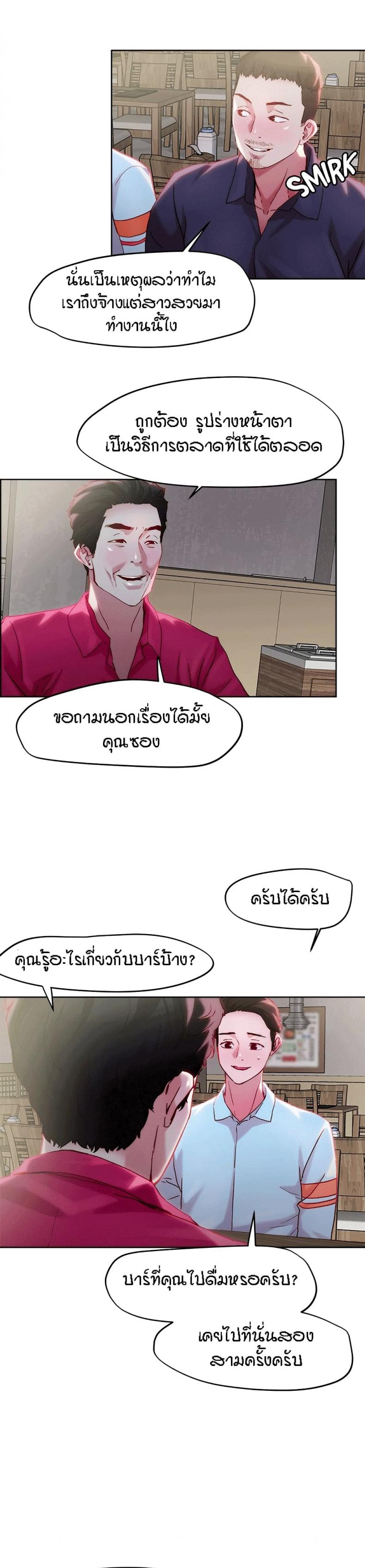 page-6