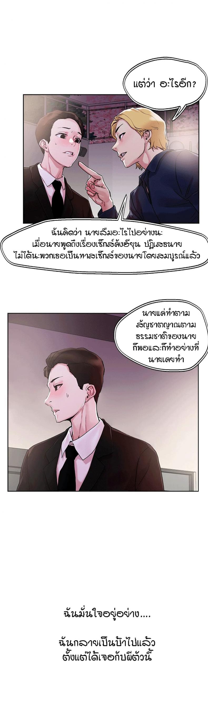 page-20