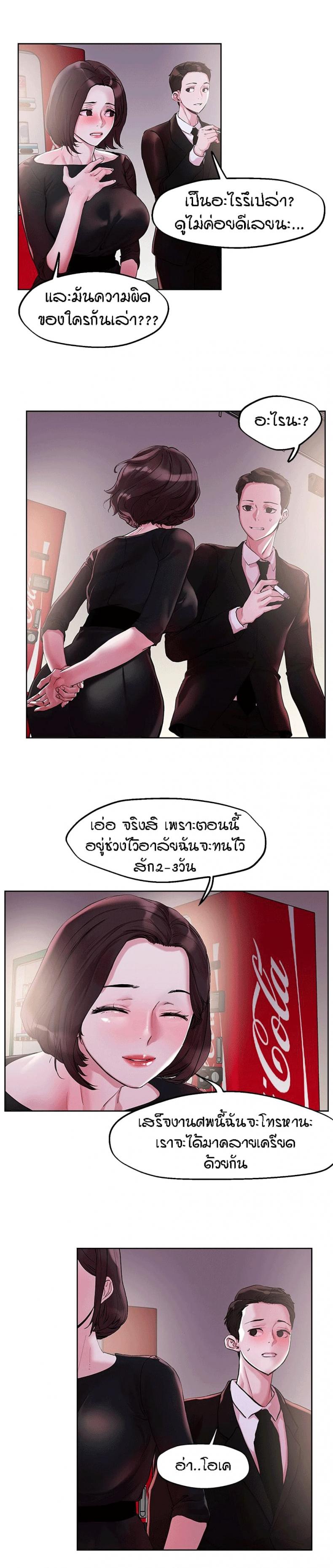 page-17