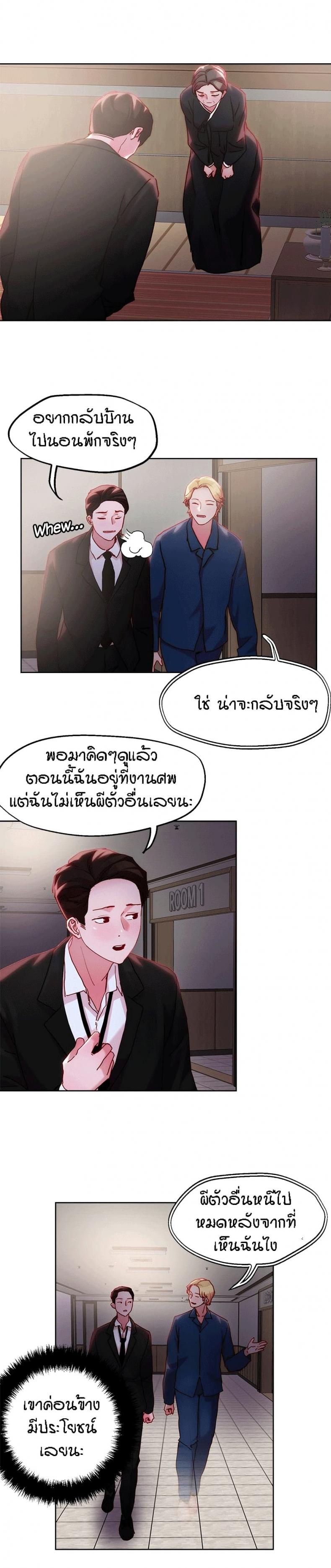 page-13