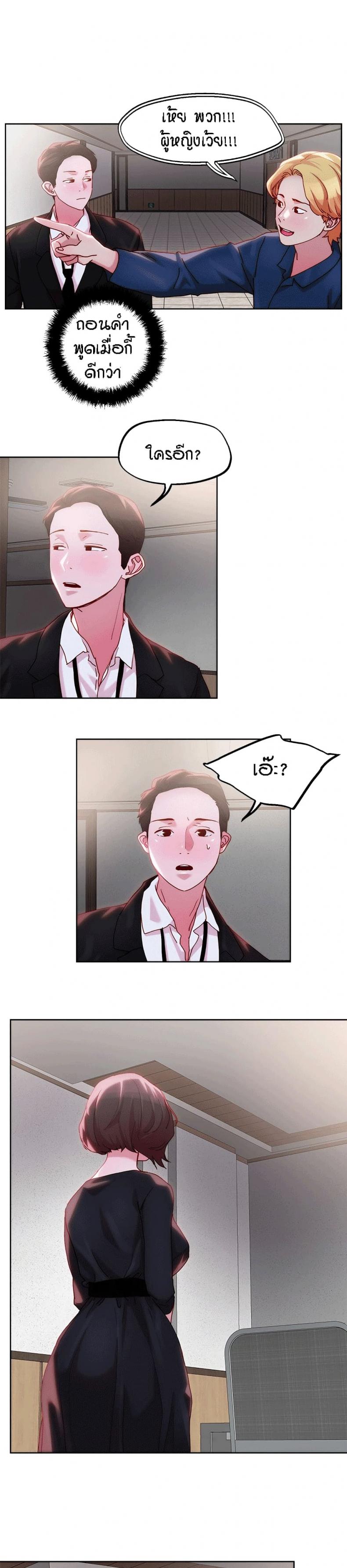 page-14