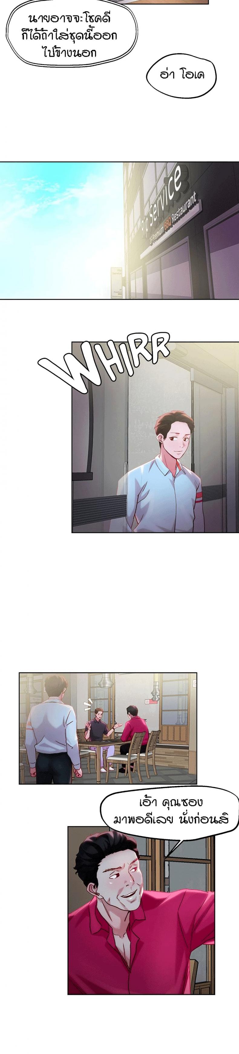 page-4