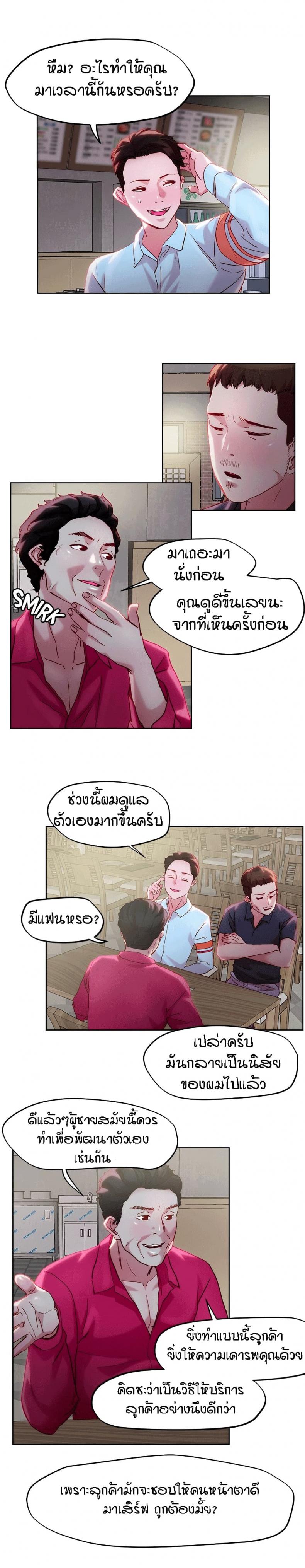 page-5