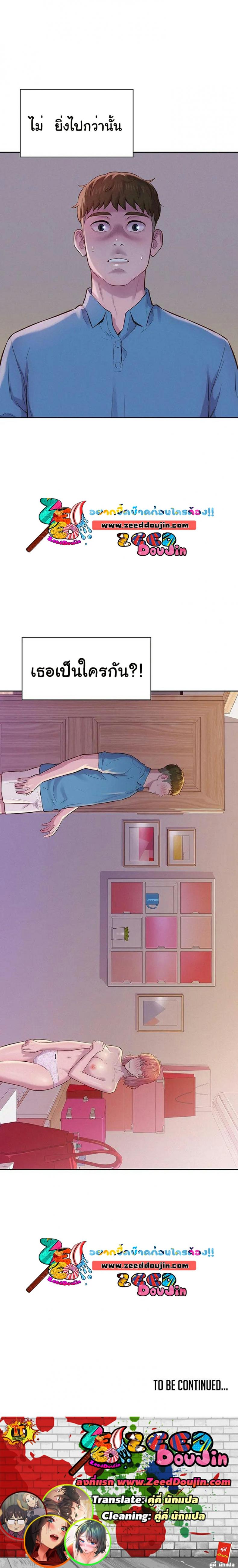 page-14
