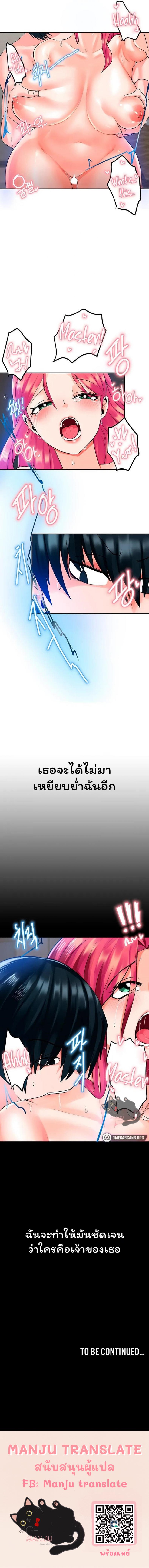 page-13