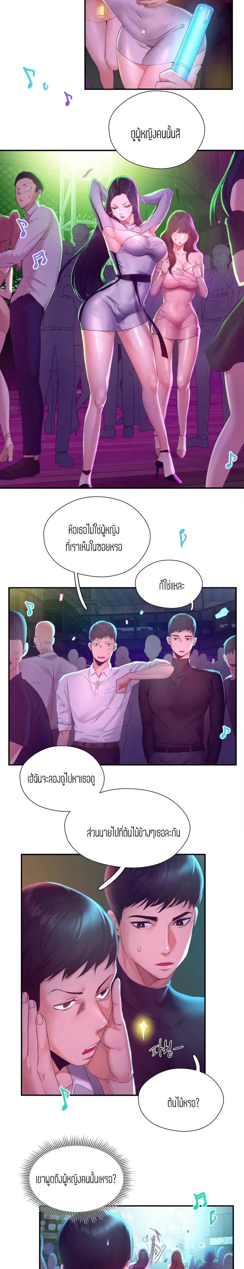 page-24