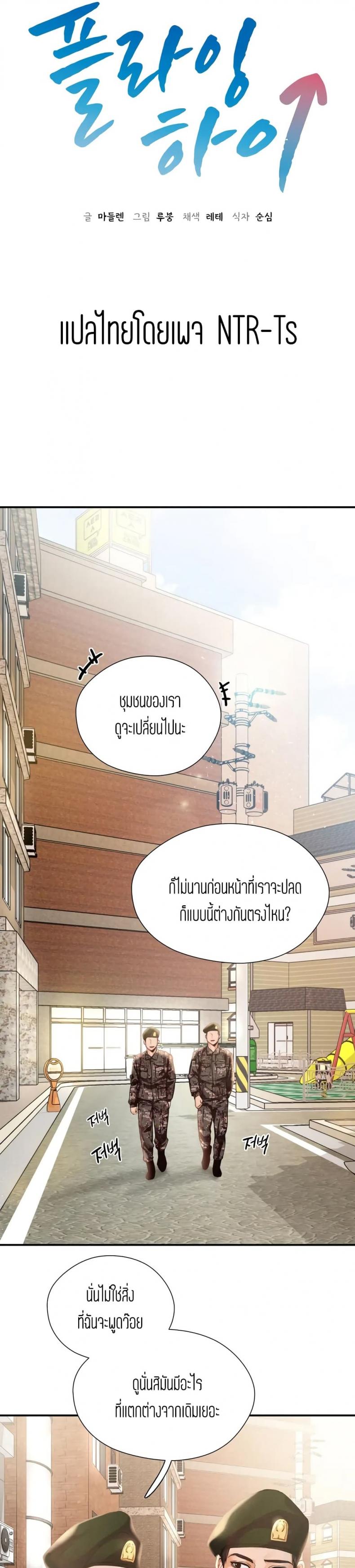 page-1